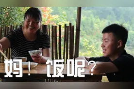 我老妈只给我做过三顿饭，早饭，午饭，晚饭！