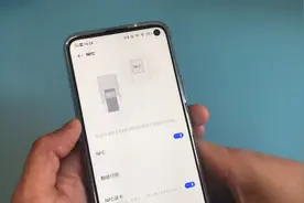 手机Nfc收款秒到账使用教程，再也不需要花钱买pos机了！视频封面