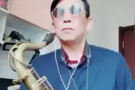 萨克斯🎷次中音《九号公馆》🌹🌹🌹❤❤❤