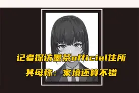 为墨茶追悼视频封面