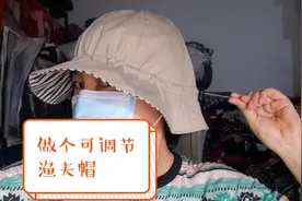 夏季防晒渔夫帽实用款做法来袭，简单好看，有尺寸。