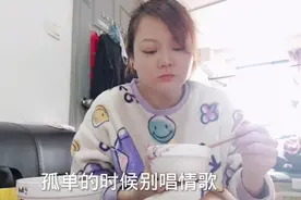 2021年春节初四，又是孤单的一天