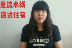 镇江汽配厂可带手机上班，不是流水线可常年干，酒店式四人间住宿视频封面