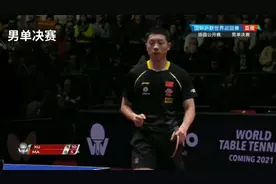 德国公开赛，许昕4:0战胜马龙，第四局精彩回放视频封面