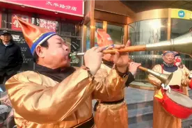 西安陕北子洲婚庆大唢呐演奏陕北民歌《山丹丹开花红艳艳》真好听