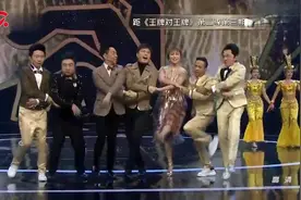 王牌：宋小宝贾乃亮马丽杨迪王祖蓝跳《千手观音》笑翻全场视频封面