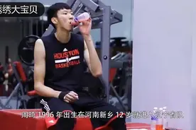 男篮周琦身背巨额房贷？打球8年收入4200万，怎么还愁房贷？