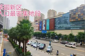 直击新重庆55:茶园最繁华的地段，附近公租房100多栋，人口十几万视频封面