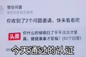 三农领域，三天通过兴趣认证了。下面讲解一下我的感言和小技巧视频封面