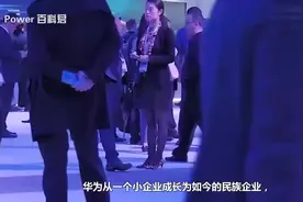 为什么任正非不当华为公司的董事长？很多人不清楚其中缘由