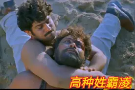 印度高种姓有钱人，随意欺负打杀低种姓的穷人视频封面