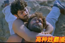 印度高种姓有钱人，随意欺负打杀低种姓的穷人视频封面