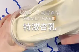 500ml仅19.9r的木工水弹