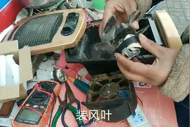 取暖器换个新风机，电机出风和原来相反？自己动手改一下视频封面