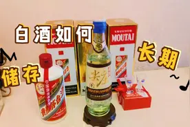 小伙分享白酒储存过程中防止跑酒的小妙招，一起学起来吧！视频封面