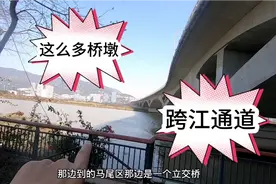福建福州市，实拍横跨闽江通道三江口大桥，桥墩是怎么打上去的视频封面