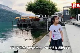 黄奕带6岁女儿游欧洲，6岁的铛铛门牙缝显眼，双眼皮十分抢镜视频封面