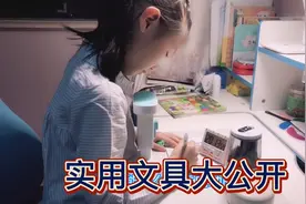 二年级小学生平时用哪些文具特别好用？萌萌给大家分享，来看看吧