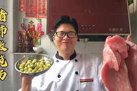 为什么饭店猪肺那么干净？大厨教你清洗技巧，好吃又好喝视频封面