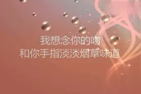 《味道》  英文版