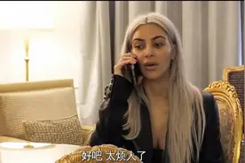 与卡戴珊同行：卡戴珊怀孕第三个孩子，媒体瞬间发布各种狗血消息视频封面