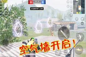 和平精英：穿透团队竞技空气墙方法公布，玩家尝试后气的想打人！