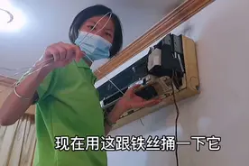 为何你家的空调反复滴水？原来治标不治本，这样彻底解决漏水问题