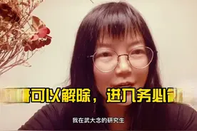 4月8日武汉解除离汉离鄂管控，可以离开了，但其他省市会接收么？视频封面