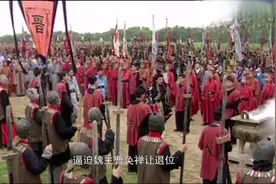 司马炎登基称帝，魏蜀吴三国72年混战局面结束，天下大势合归一统视频封面