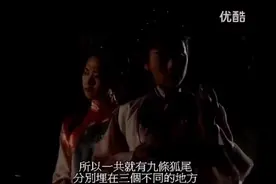港剧：慈禧找女风水师破局，女风水师成功破局却被父亲抓走视频封面