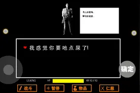 吔屎啦    梁非凡
（狂妄之吔）视频封面