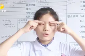 空调开太低男子吹面瘫，护士发明“鬼脸操”，六个动作促康复视频封面