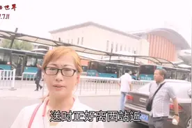 到吉林西站送人，连车都没地方停，连三轮车都得停到远处小区里。视频封面