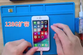 苹果6手机16G超小容量换128G大容量存储视频封面