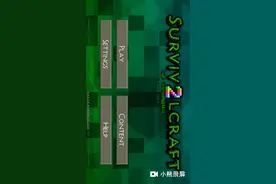 生存战争野人岛，“刷石机”教学