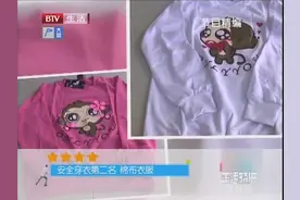 衣服为啥爱掉色，安全材料衣服大排名，首先就要选白色纯棉衣服