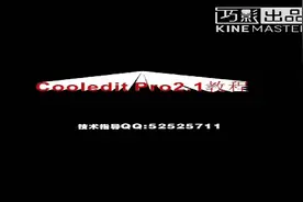 专业录音软件cooledit2简单教程分享