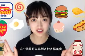 小姐姐谈第一次做美食试吃员，简直不要太幸福了吧视频封面