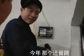 漏电保护器有响声，有时有电有时没电，师傅告诉你自己就能修好视频封面