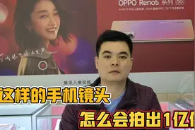 优化成1亿像素官方样张，确实可以，又是一款大卖的学生老人机视频封面
