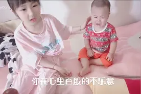 姐姐叫弟弟起床，没想到弟弟哭的撕心裂肺控制不住，姐姐慌了视频封面