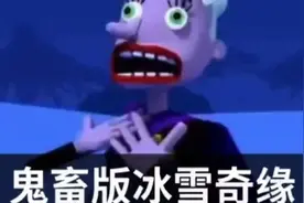 朋友~学了~三年~动画~视频封面