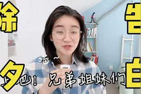 现在除夕告白！告白词写好了，告诉他想跟他过三天后的情人节！视频封面