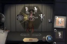 #第五人格 调酒师起舞动作展示视频封面