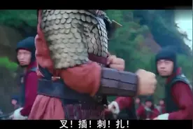 叉！插！刺！扎！有什么分别吗？小伙回答：就是连捅四下