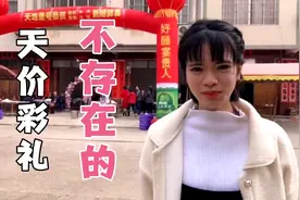 好多肉啊，酒席一百块吃三天！广西农村结婚彩礼只要两万块好便宜视频封面