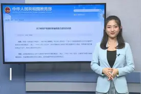 女教师产假正逢寒暑假可以顺延吗？教育部明确回复啦！视频封面
