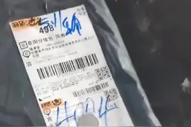 好多快递单上为什么贴个硬币
