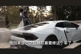 美国小哥维修兰博基尼飓风事故车，修好之后工时费要两万美元？视频封面