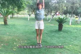 双脚踮脚手臂举过头顶，瘦小腿粗手臂拉伸全身的，让你的形体变美